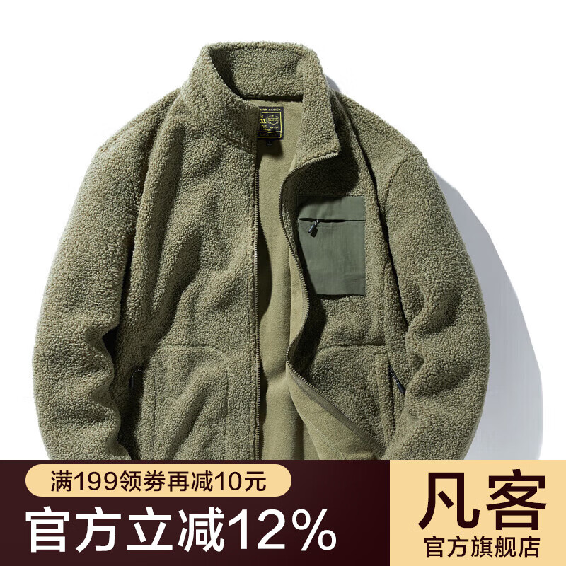 凡客诚品秋冬季男女款泰迪绒复合摇粒绒立领休闲外套潮流高级感 军色 4XL