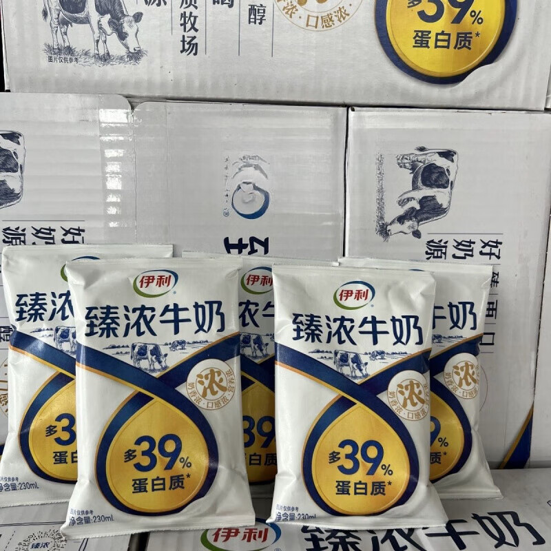 伊利臻浓牛奶无菌枕味香浓郁口感好营养早餐奶230ml*16袋整箱 臻浓牛奶230ml*16袋