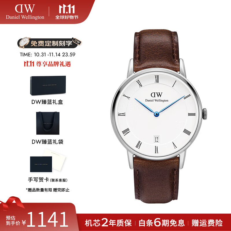 丹尼尔惠灵顿（DanielWellington）dw手表女 复古欧美腕表女士石英时尚手表 七夕情人节礼物送女友 34MM