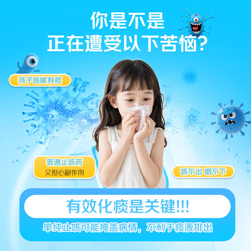 舒痰乐 儿童成人止咳化痰水 多痰止咳清肺化痰支气管炎口服液 清新葡萄味 香港进口 【成人儿童均适用 全家预防一瓶搞定】60ml*1瓶