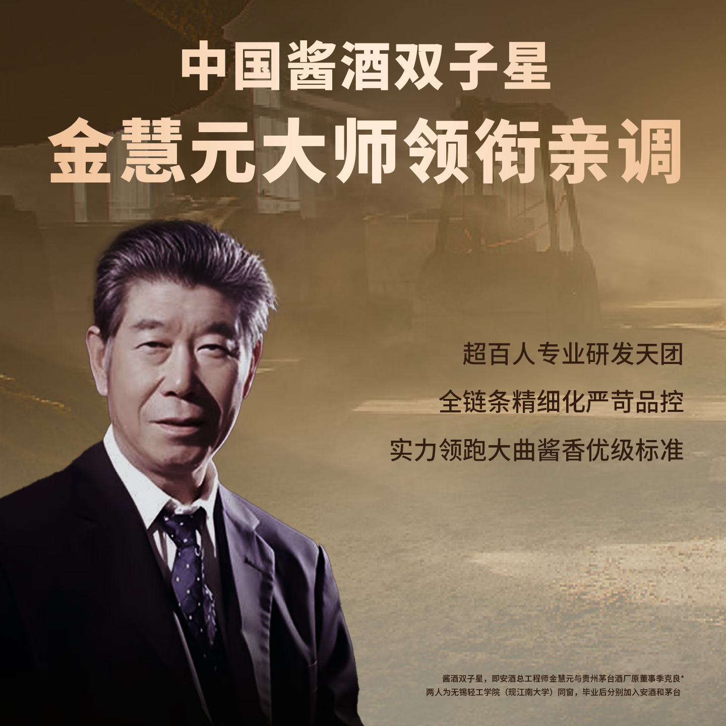 守正酱香型白酒【送礼】贵州名酒高端酱酒礼盒装 53度 500mL 1瓶 礼盒装*真年份更放心