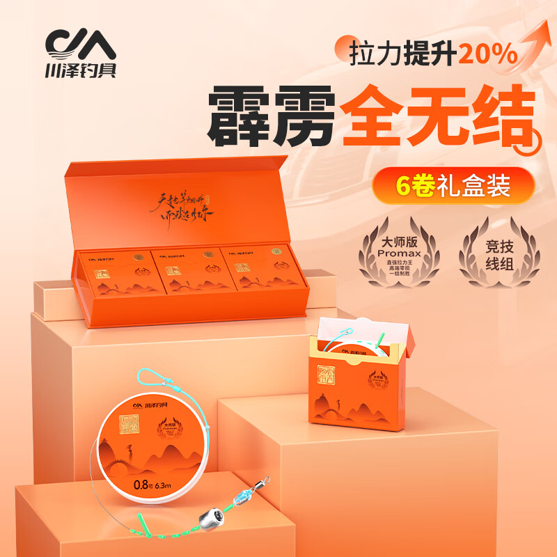 ���ڲ�����������������ȫ�޽������Ʒ�����������װ���3.9�ס�0.8��+1.0�š� 59Ԫ