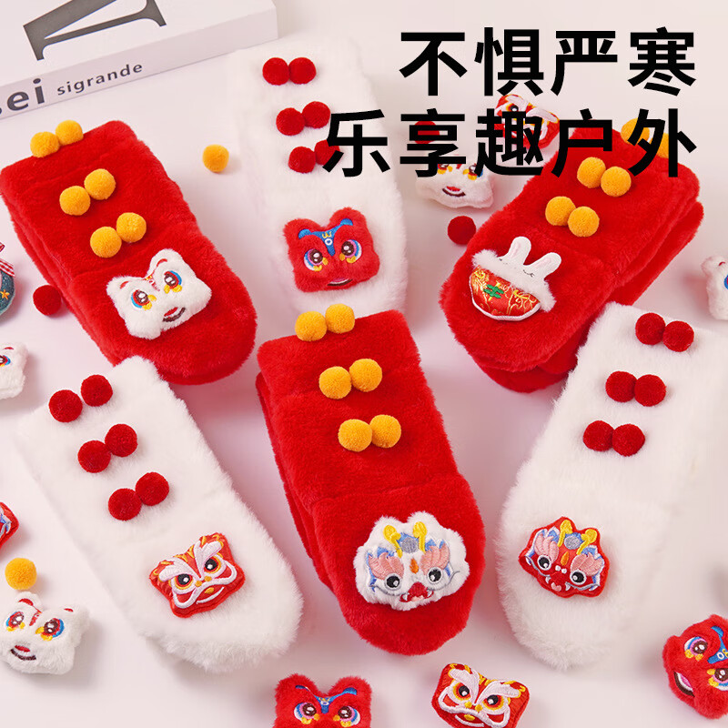 彩虹房子秋冬儿童围巾卡通可爱加厚保暖防风护颈男女童宝宝交叉毛绒围脖 新年白龙-参考1-12岁75*10cm