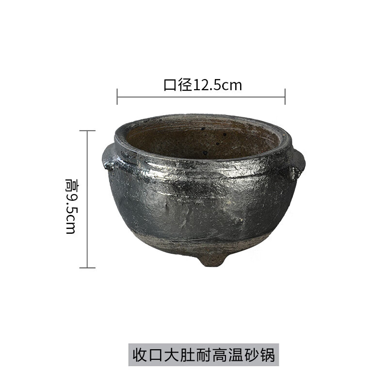 【甄选】米线土豆粉麻辣烫锅耐高温老式炖肉炖豆腐黑土陶瓷砂锅煤 收口大肚耐高温砂锅 1ml