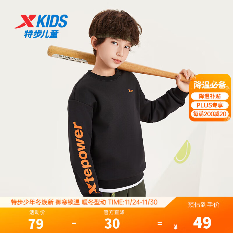 特步童装儿童卫衣中大童男童女童套头卫衣休闲舒适运动卫衣上衣 纯正黑/明火橙（加绒） 140 cm