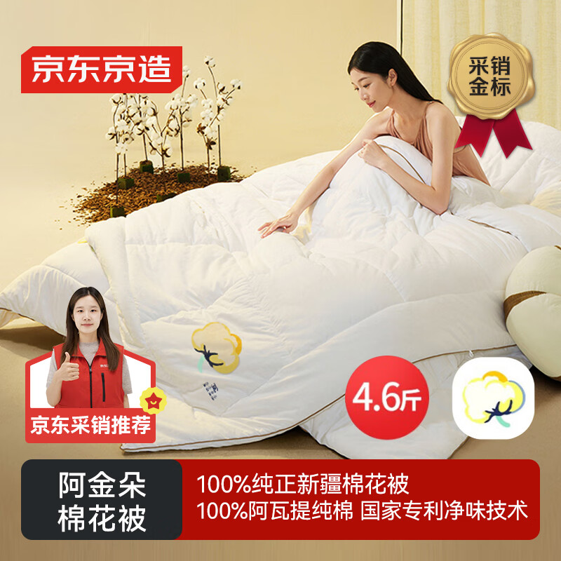 �������찢���100%��Ȼ�½��޻��� ���ޱ�о���˱����ﶬ��4.6��1.5x2m 162Ԫ(������)