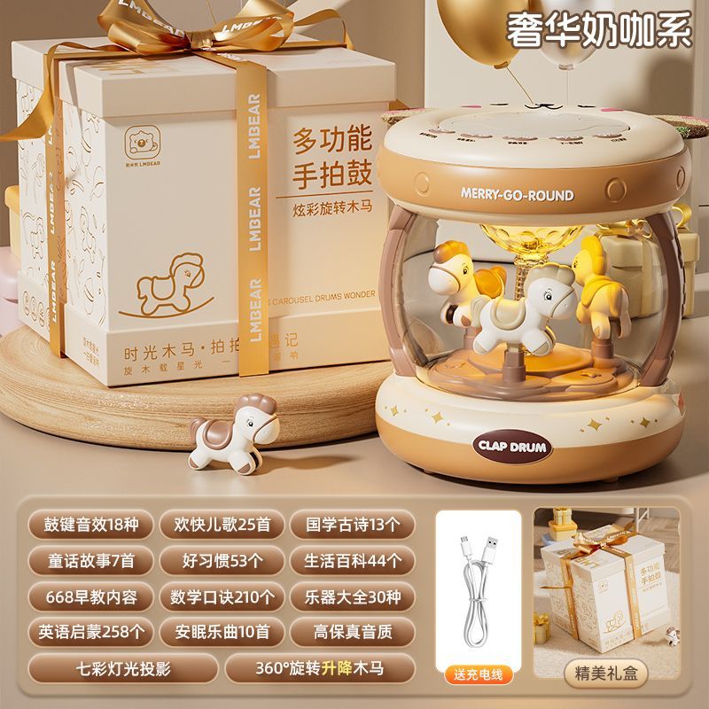 勒米熊【店鋪熱銷(xiāo)】新生兒禮物嬰兒玩具0到1歲早教益智兒童百天滿(mǎn)月伴手 超大號（668+內容/USB充電）蛋糕禮盒