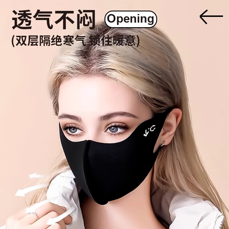 |可水洗防晒线玻尿酸口罩高颜值秋冬面罩立体角显脸小 1个装灰色升级款防晒 无规格