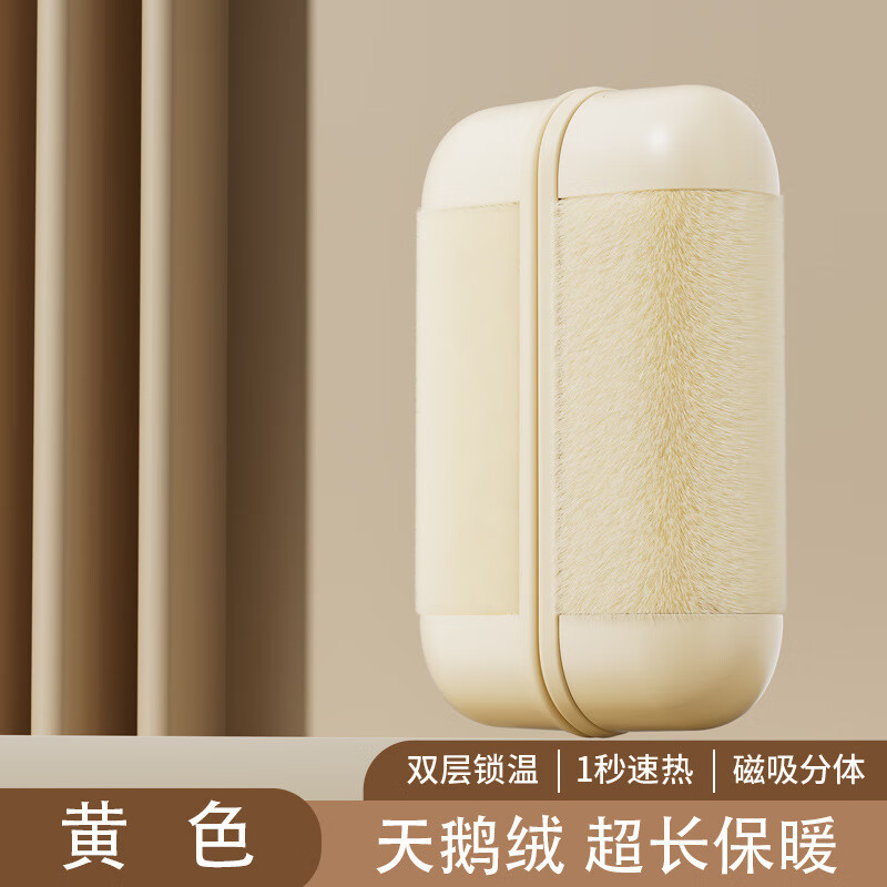 松下的新款磁吸暖手宝usb充电迷你手握冬季礼品暖手器小型便携取暖神器 梧桐米【6000mAh】双磁吸13h恒温丨60℃全