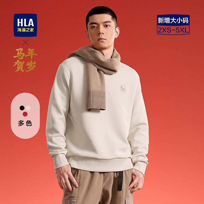 ����֮�ң�HLA�������д���2026�¿�������������δ��볤���� ����03 2XL 185/100A �Ƽ�165~180�� 138Ԫ