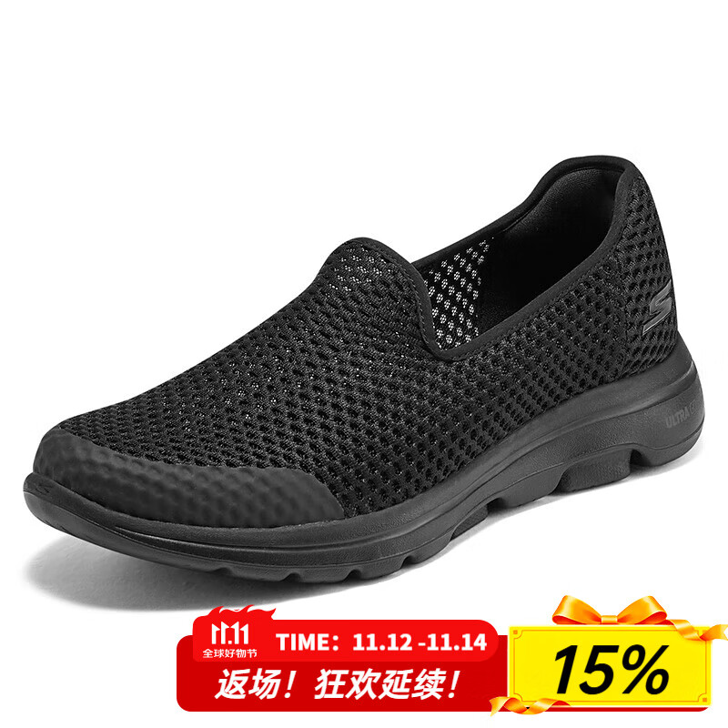 斯凯奇（Skechers）男鞋夏季2025新款一脚蹬穿脱大网眼网面透气轻便软底休闲鞋老人鞋 894132-BBK 42.