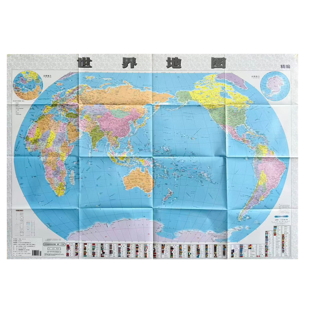 �人��ѧ������ 2025���й���ͼ+�����ͼ ��ߴ�107.5*75���� ˫�渲Ĥ�����۵��� ��ͨ���� 1.45Ԫ