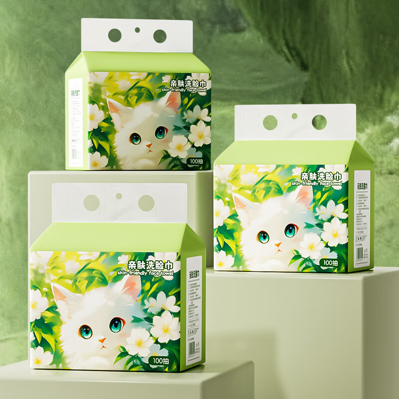 君乐集洗脸巾一次性悬挂式加厚亲肤柔软擦脸巾绵柔巾毛巾洁面巾 亲肤洗脸巾100抽*2包