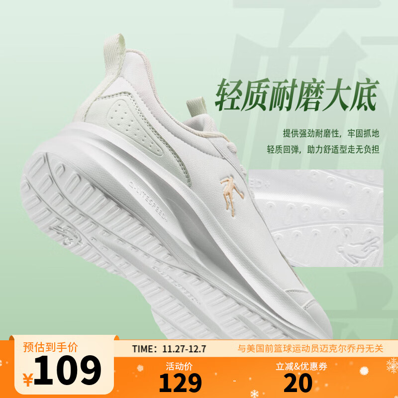 乔丹运动鞋男冬季新款皮面革面保暖防风防水跑步鞋运动鞋舒适经典通勤 女跑-乔丹白/雪雾绿 35