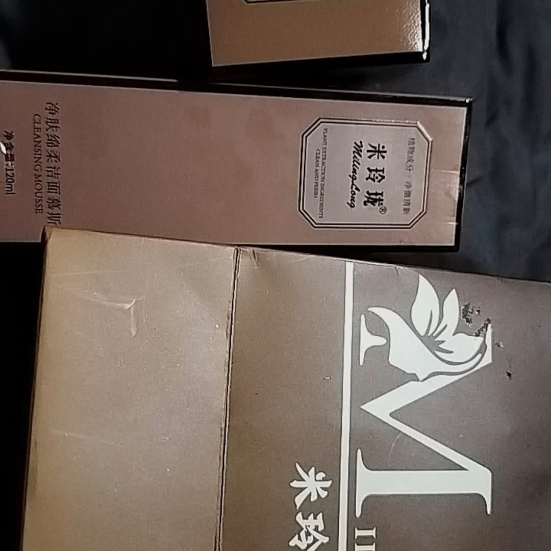 米玲珑珍珠膏提亮肤色改善暗沉滋润补水保湿修护正品送保湿水一瓶 珍珠膏1瓶+保湿水1瓶+洁面慕斯配同款礼袋一个