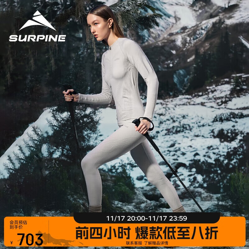 ��Ұ�ȣ�SURPINE�����ϵ������ū��ë�ٸ���Ů���ź���ů��׻���ͽ����ɽ