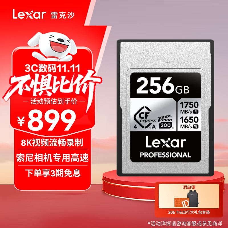 �׿�ɳ��Lexar��256GB Cfexpress Type A�洢�� VPG200 8K¼�� ��1750MB/s �������ר��cfa�� 4.0���� (SILVER)