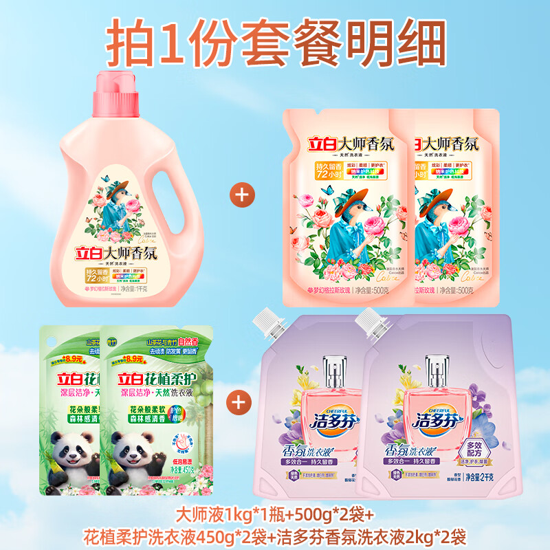 ���� ܰ��Һ��ʦ��������װ13.8�� 50.2Ԫ(����ȯ)