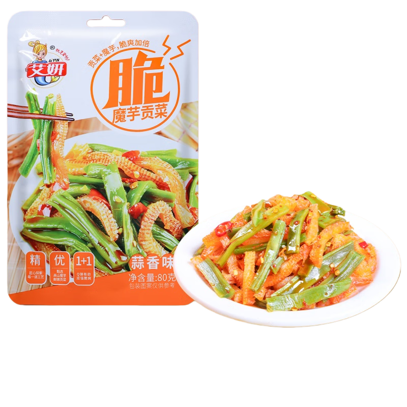 AIYANħˬëǹ80g/Я Լ9С 1.5Ԫ(׹)