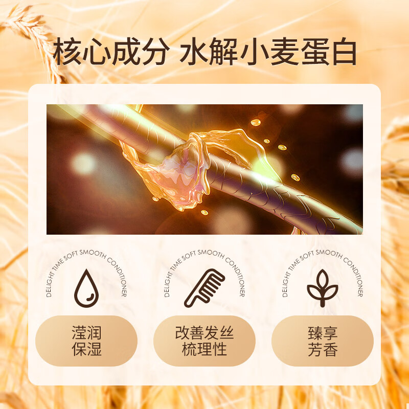 蜂花（BEE&FLOWER）大家乐护发素柔顺滋润女男士修护干枯毛躁大容量持久留香顺滑染烫 820ml