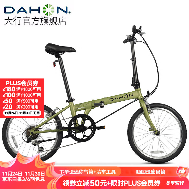 大行（DAHON）D6折叠自行车20英寸6速入门级折叠车成人学生通勤休闲单车KBC061 青草绿