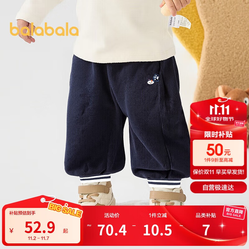 巴拉巴拉宝宝裤子女童长裤运动裤冬天鹅绒萌200424108001