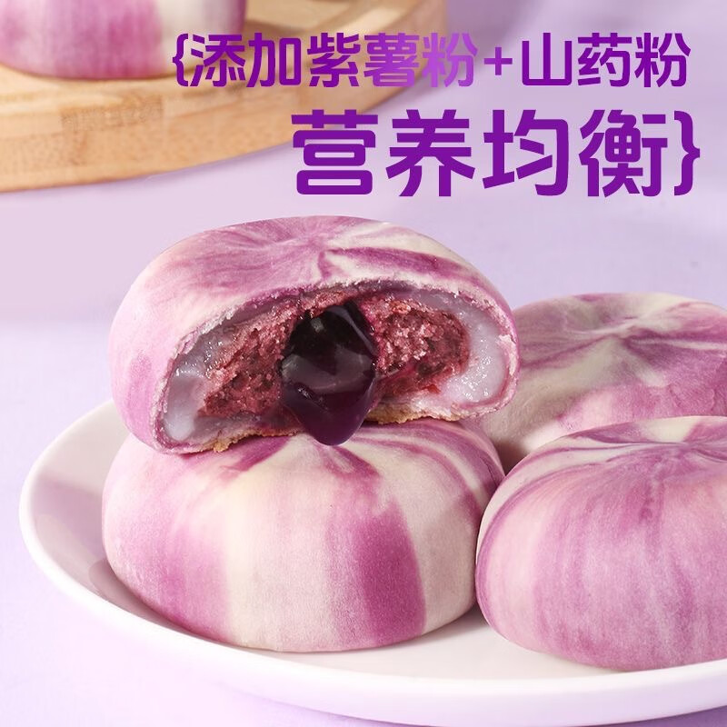 山药蓝莓流心糕网红休闲传统糕点好吃零食茶点下午茶流心细腻 320克/盒
