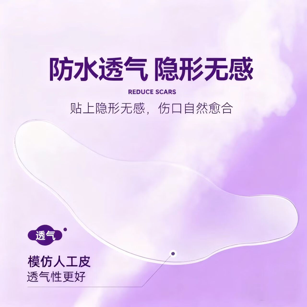 菩乐家水胶体创可贴防水儿童医用防抠透气婴儿针孔洗澡贴隐形透明创口贴 【京东物流】水胶体创口贴9贴装