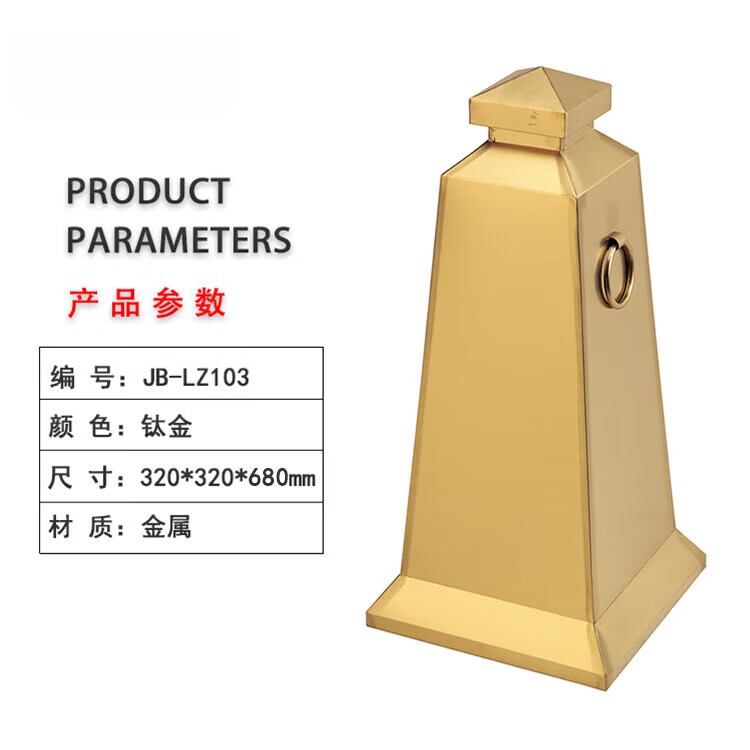 恬霏定制反光锥定制不锈钢路锥加重停车锥金属警示锥禁止好 JB101钛合金厚款