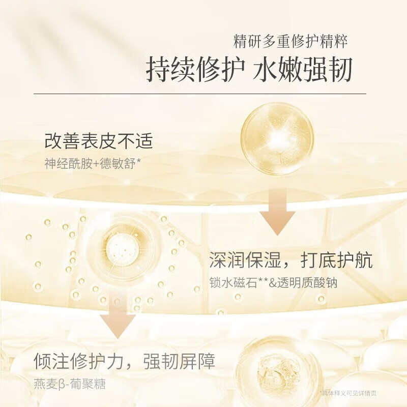 上方谷雨果甘草水乳套装减黄提亮补水保湿美白淡斑奶罐化妆护肤 谷雨雪肌水+乳+奶罐面霜50g