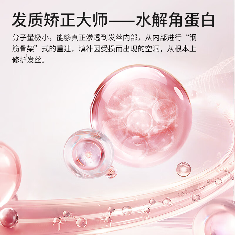 阿甘可进口角蛋白修护洗发水护发素柔顺改善干枯毛躁烫染受损洗发露女 【洗护套装】角蛋白洗发水400ml+护发素400ml
