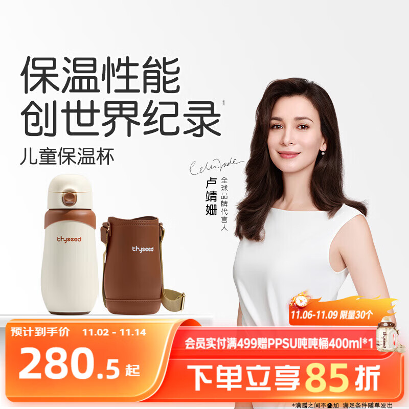 世喜儿童保温杯直饮吸管杯大容量水壶316L不锈钢小学生幼儿园水杯套款