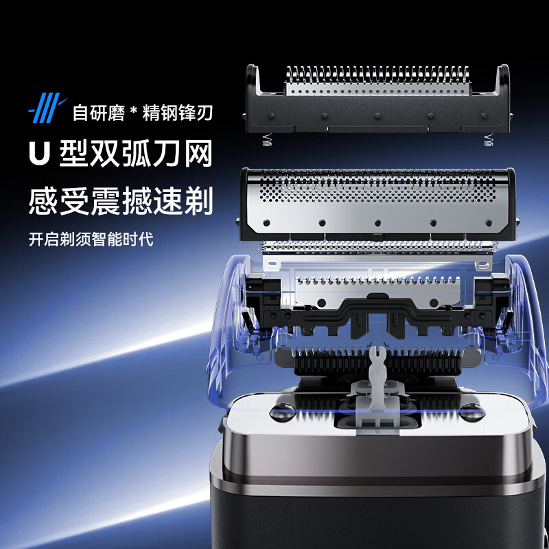 飞快电动剃须刀荣耀品质男士充电往复式大功率高转速刮胡刀FS521三刀头水洗快充送男友/老公/父亲礼物 标配【荣耀品质认证】