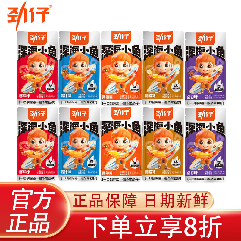 ڲССɺز칫ζʳƷʳС 200g Ͽζ10g*10 8.9Ԫ