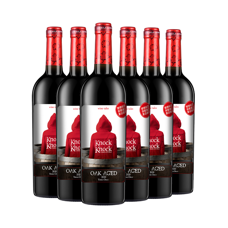 ���ڲ���������С��ñ�����ľͰ�ɺ����Ѿƣ���ţ�������� ������� 296Ԫ��2��(��148Ԫ/��)