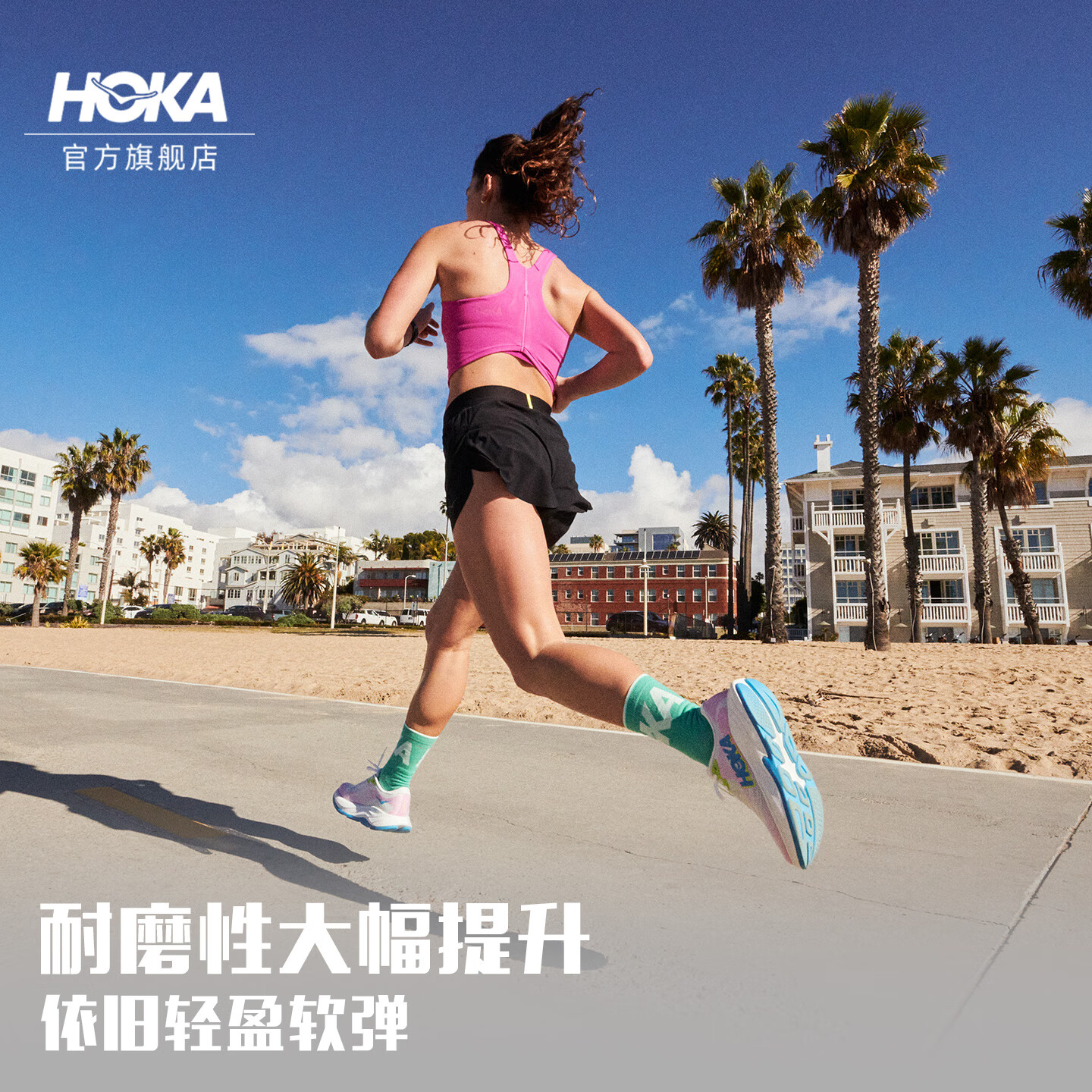 HOKA女款夏季林康4公路跑步鞋RINCON 4 轻量防滑耐磨缓震舒适 香草色/桦树色 38