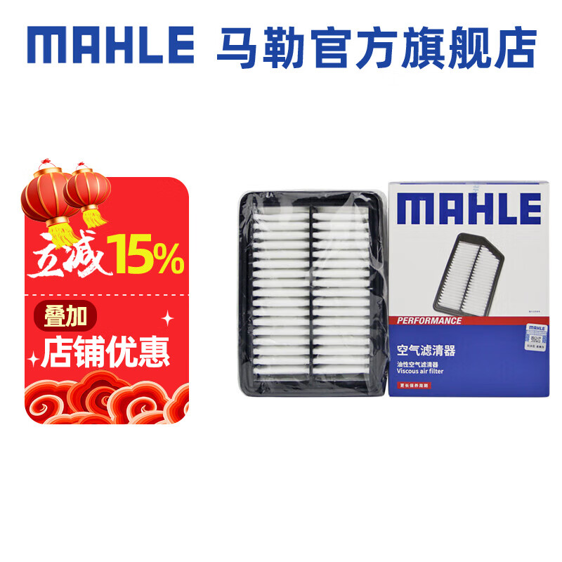 գMAHLEԿ˿о䱾¿ ·ɶ 14-24 1.5L 28.69Ԫ