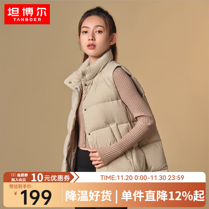 坦博尔羽绒服女短款女士马甲背心鸭绒休闲保暖外套TD236006 奶茶棕 XL (175)