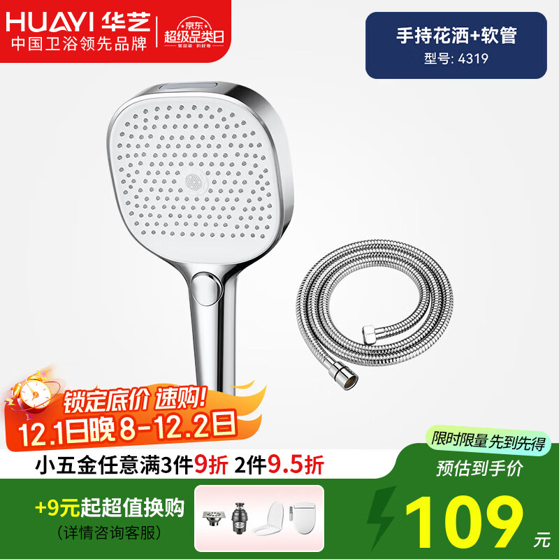 ������ԡ��ѹ������ͷ�ֳֻ���ͷԡ��������ԡ�Ҽ�����ԡ���� C�����+1.5�ײ�������ܡ�����4319