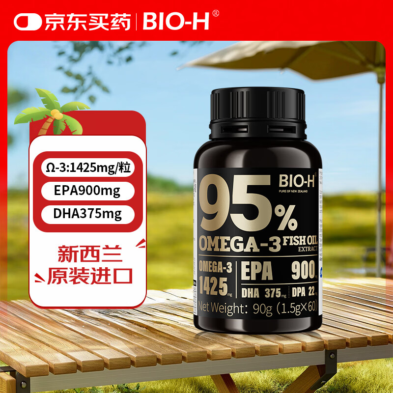 Bio-H۰ĺԭװ95%ŷ٤31500mg*60EPA900mg