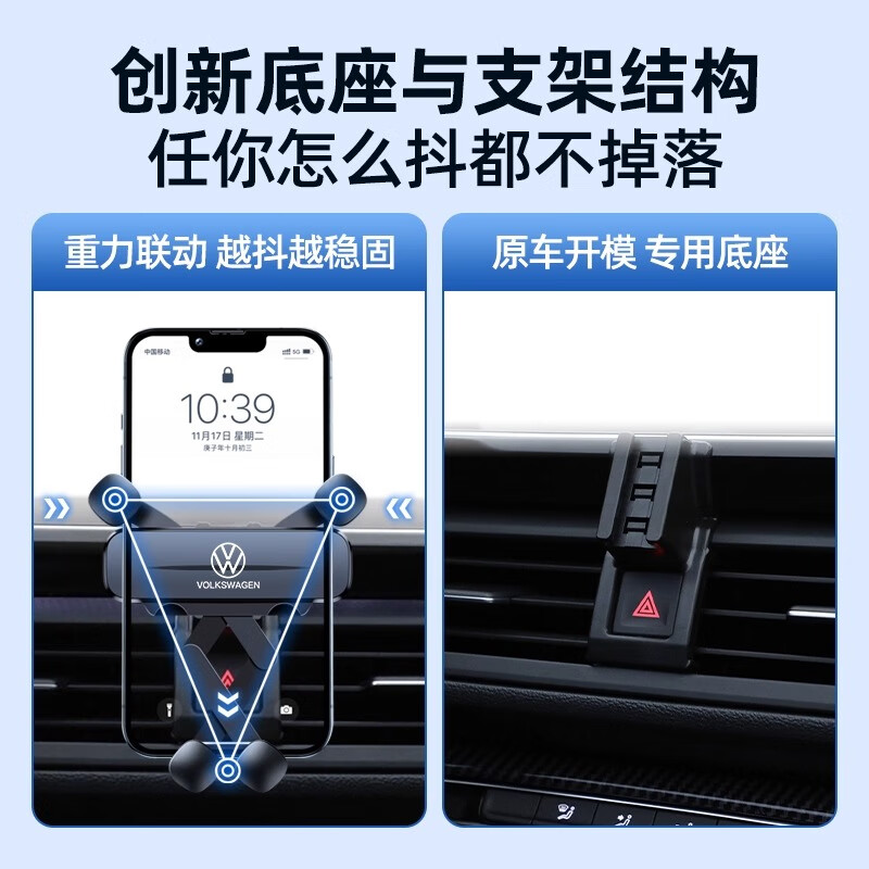 适用于大众探岳/探岳X/探歌专用车载手机支架改装车用品导航支架1 23-26款探岳/探岳X 【优雅黑】