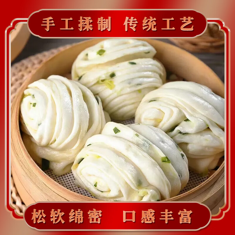富世康花卷葱香花卷早餐手工制作老面馒头方便咸味主食馒头山东老字号 1000g(约32个)
