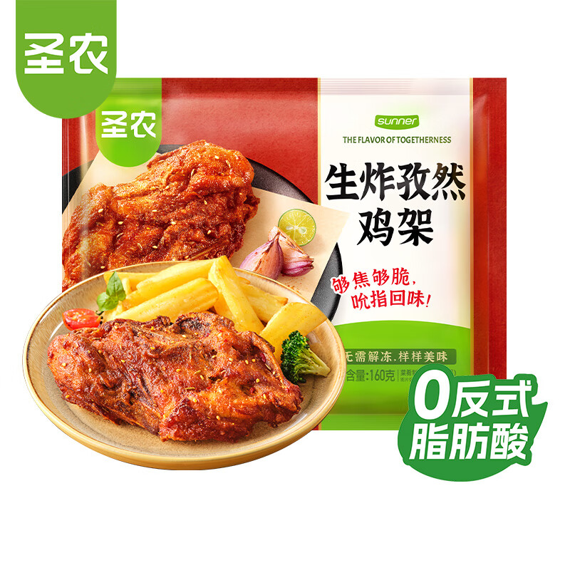 ʥũ��ը������Ȼζ160g*6 ����ը�����Ʒ Դͷֱ�� 53.9Ԫ