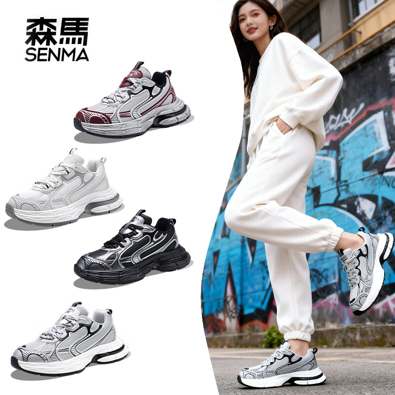 森馬秋冬新款皮面女鞋休闲运动老爹鞋百搭时尚休闲潮流女 银色 39