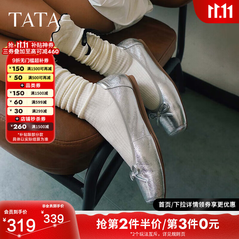TATA浅口平底女鞋法式芭蕾鞋