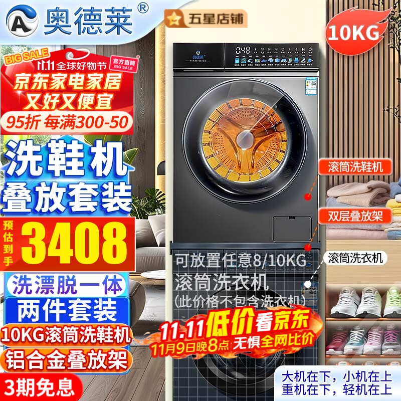 �µ�����AOD����ͲϴЬ��ȫ�Զ�ϴ��һ�����ˢЬ��ȫ�Զ���ɺ�ЬЬ���������ϴЬ��ˮһ���רҵ�Զ�ϴЬ��  10KG�Ǻ��ϴЬ��-��ɫ+˫����ż�