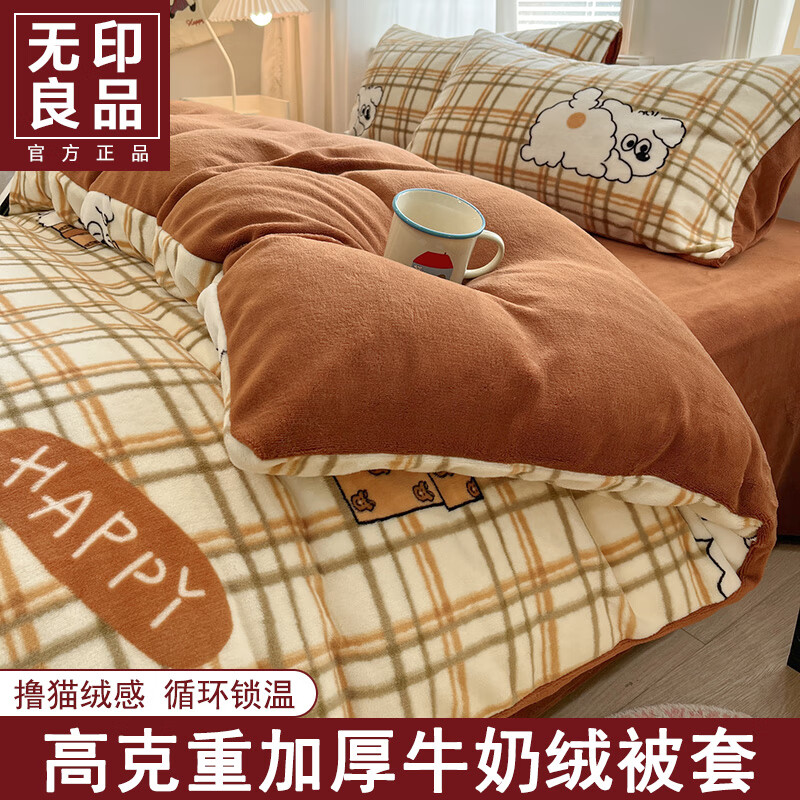 ڲӡƷa࿨ͨ˱׶ţޱ1.5x2״ļ״Ʒ ȹ񿧡߿ţ ӱů 150cm*200cm- 67.15Ԫ