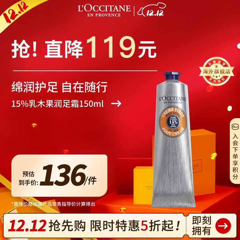 ŷ�浤15%��ľ������˪150ml �Ų�����ʪ����������Ůʿ����