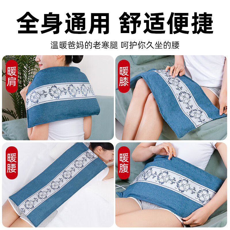 缘木堂 热敷袋理疗袋海盐热敷包盐袋热敷包粗盐热敷包电加热艾灸热敷毯 蓝色【海盐热敷包-9档智控温】艾盐双炙-四季通用 竹节棉麻布料【65X26cm】加大加厚药盐混合款