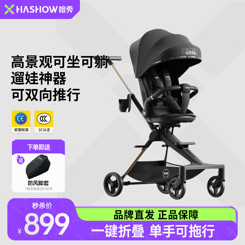 ���� C1Pro Ӥ���Ƴ� �������� һ���ճ� �ڽ��510Ԫ(����ȯ)